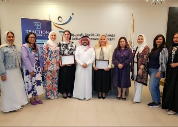Bahrain Businesswomen’s Society Hosted a Panel discussion on “Business Continuity”