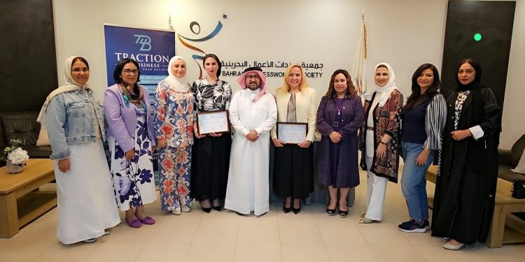 Bahrain Businesswomen’s Society Hosted a Panel discussion on “Business Continuity”
